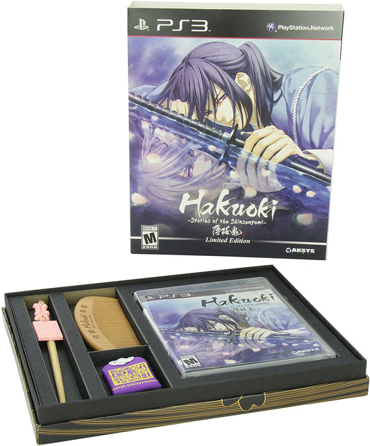 HAKUOKI: STORIES OF THE (LIMITED EDITION  - PS3