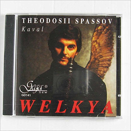 VARIOUS ARTISTS - WELKYA: BULGARIAN FOLK MUSIC / VARIOUS (CD)