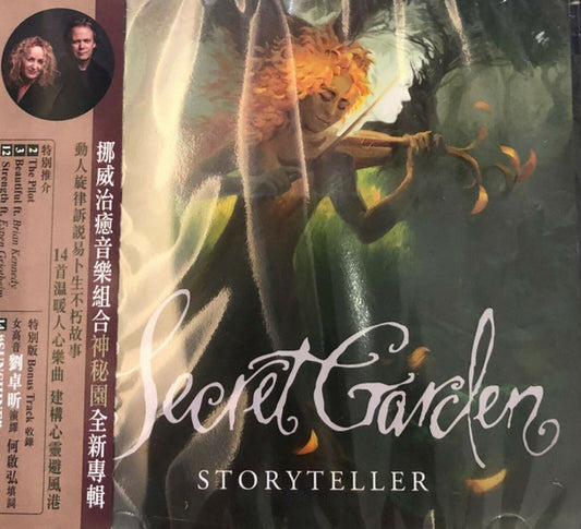 SECRET GARDEN  - STORYTELLER