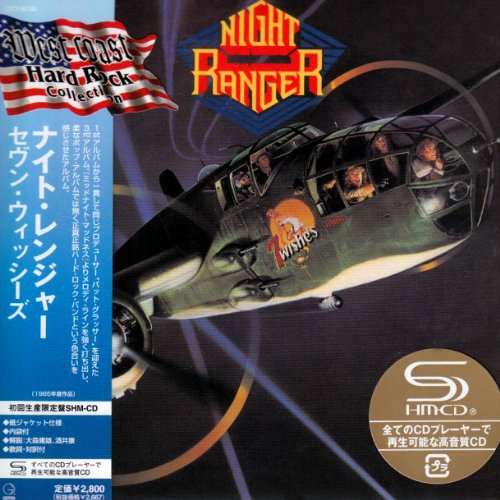 NIGHT RANGER - 7 WISHES (JAPANESE)