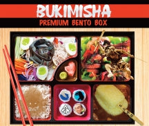 BUKIMISHA - PREMIUM BENTO BOX [CD]