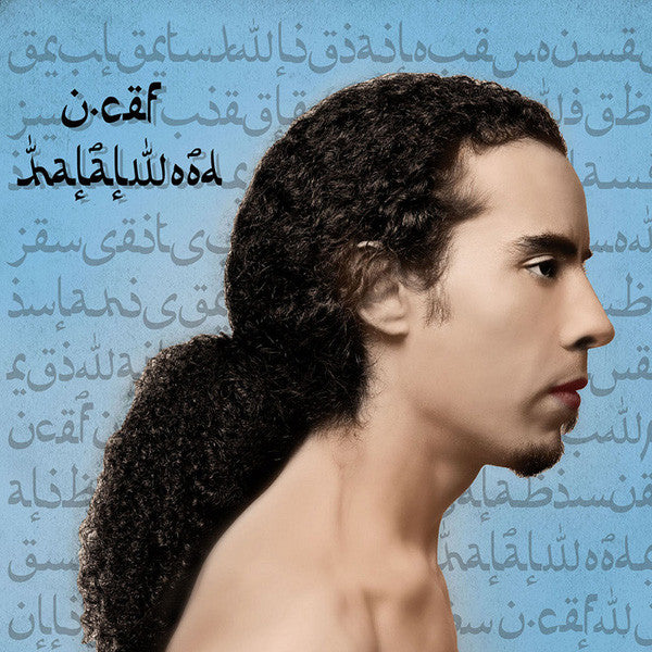 U-CEF  - HALALWOOD