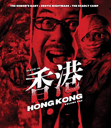 MADE IN HONG KONG  - BLU-VOLUME #1
