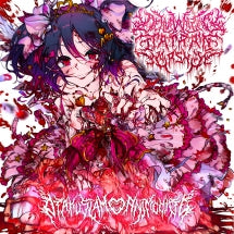 DEHUMANIZING ITATRAIN WORSHIP - OTAKUSLAMÔÇïÔÖíÔÇïANIMECIDE [CD]