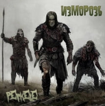 IZMOROZ (ð©ðÀð╝ð¥ÐÇð¥ðÀÐî) - PERKELE (ð┐ðÁÐÇð║ðÁð╗ðÁ) [CD]