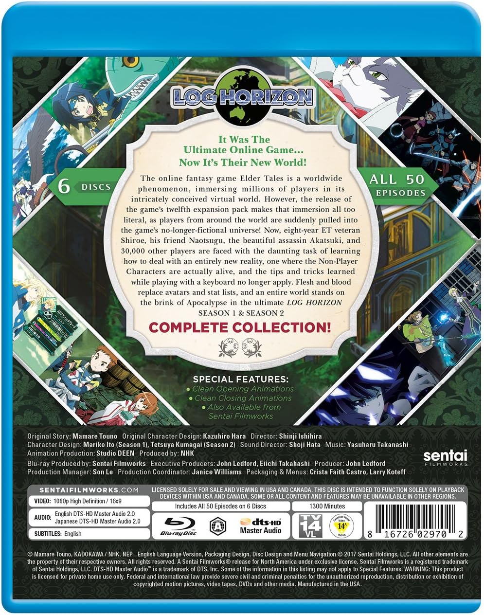 LOG HORIZON (ANIME)  - BLU-COMPLETE COLLECTION