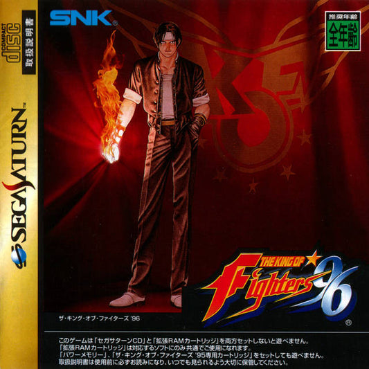 KING OF FIGHTERS 96  - SATURN