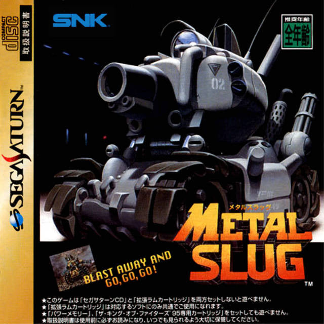 METAL SLUG  - SATURN