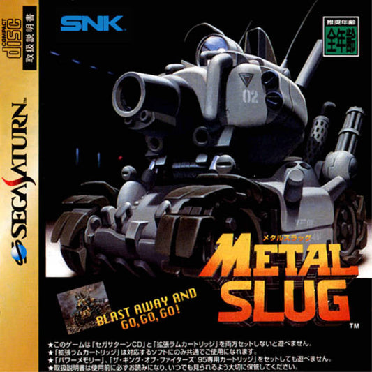 METAL SLUG  - SATURN
