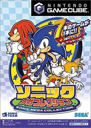 SONIC MEGA COLLECTION  - GCB