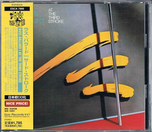 BALLARD, RUSS  - AT THE THIRD STROKE