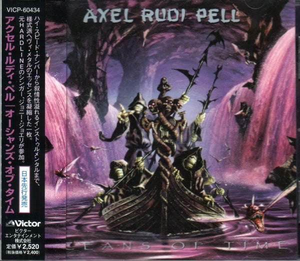 PELL, AXEL RUDI  - OCEANS OF TIME