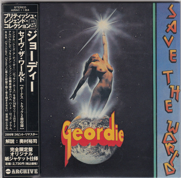 GEORDIE  - SAVE THE WORLD