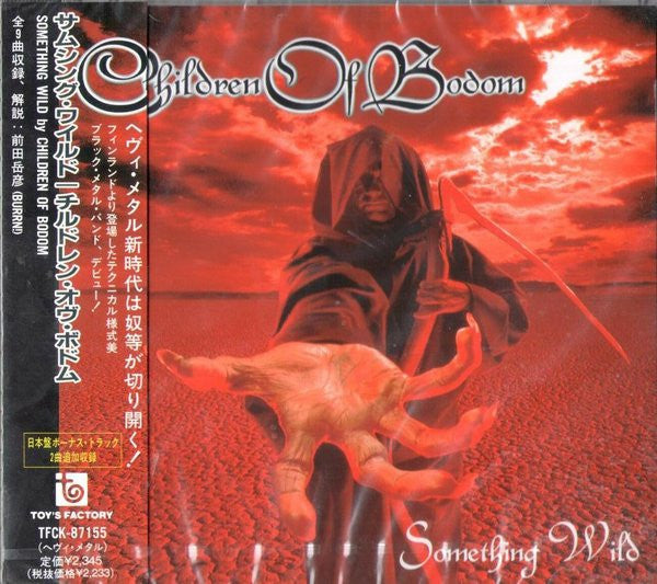 CHILDREN OF BODOM  - SOMETHING WILD (JAPAN)