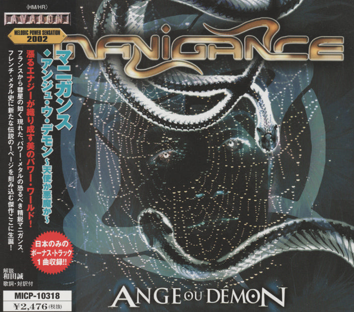 MANIGANCE  - ANGE OU DEMON (2CD)