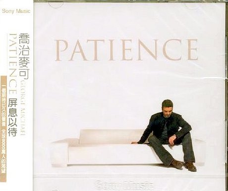 MICHAEL,GEORGE - PATIENCE