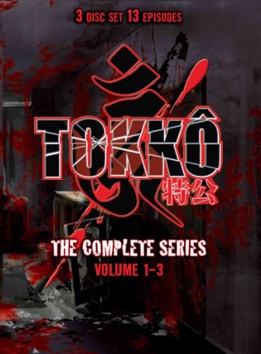 TOKKO - DVD-COMPLETE SERIES