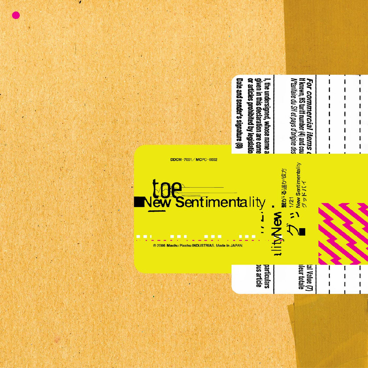TOE - NEW SENTIMENTALITY (TAN & CLEAR COLOR-IN-COLOR VINYL)