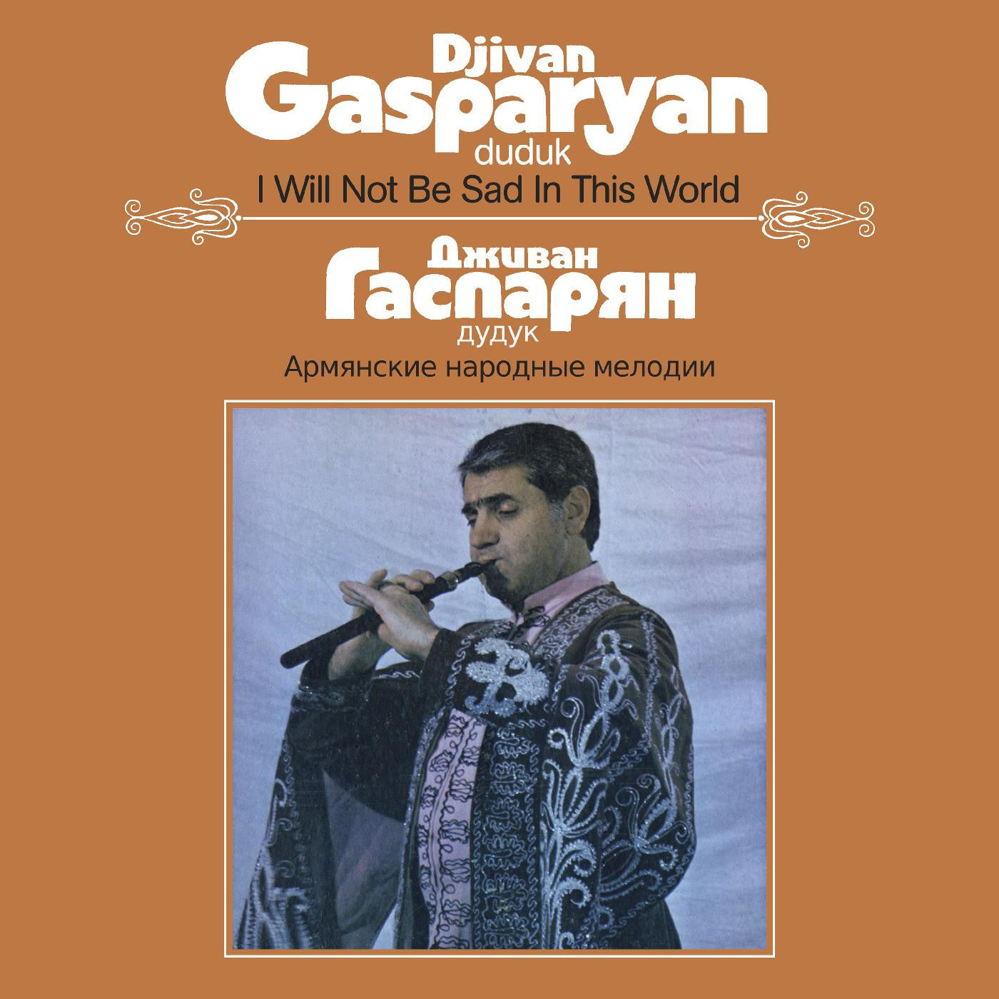 GASPARYAN, DJIVAN - I WILL NOT BE SAD IN THIS WORLD