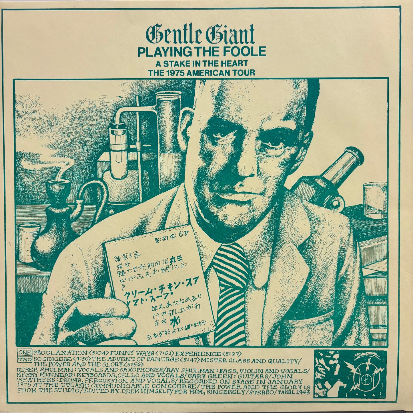 Gentle Giant - Playing The Foole: A Stake In The Heart (Used LP)