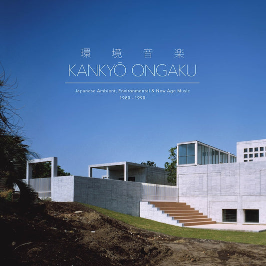 VARIOUS - KANKYO ONGAKU (JAPANESE AMBIENT 1980-1990)