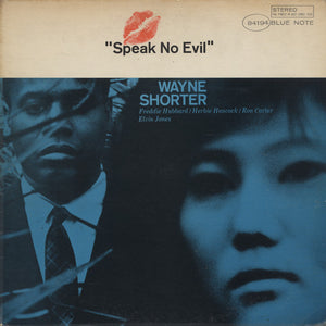 Wayne Shorter - See No Evil (Used LP)