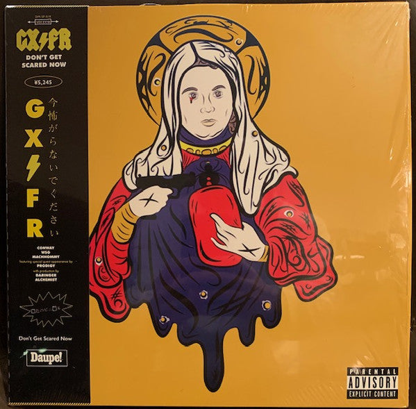 GXFR - Don't Get Scared Now (Used LP)