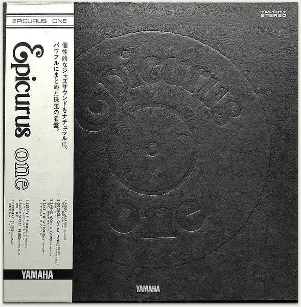 Various - Epicurus One (Used LP)