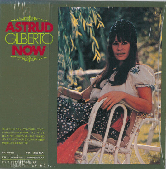 GILBERTO, ASTRUD  - NOW