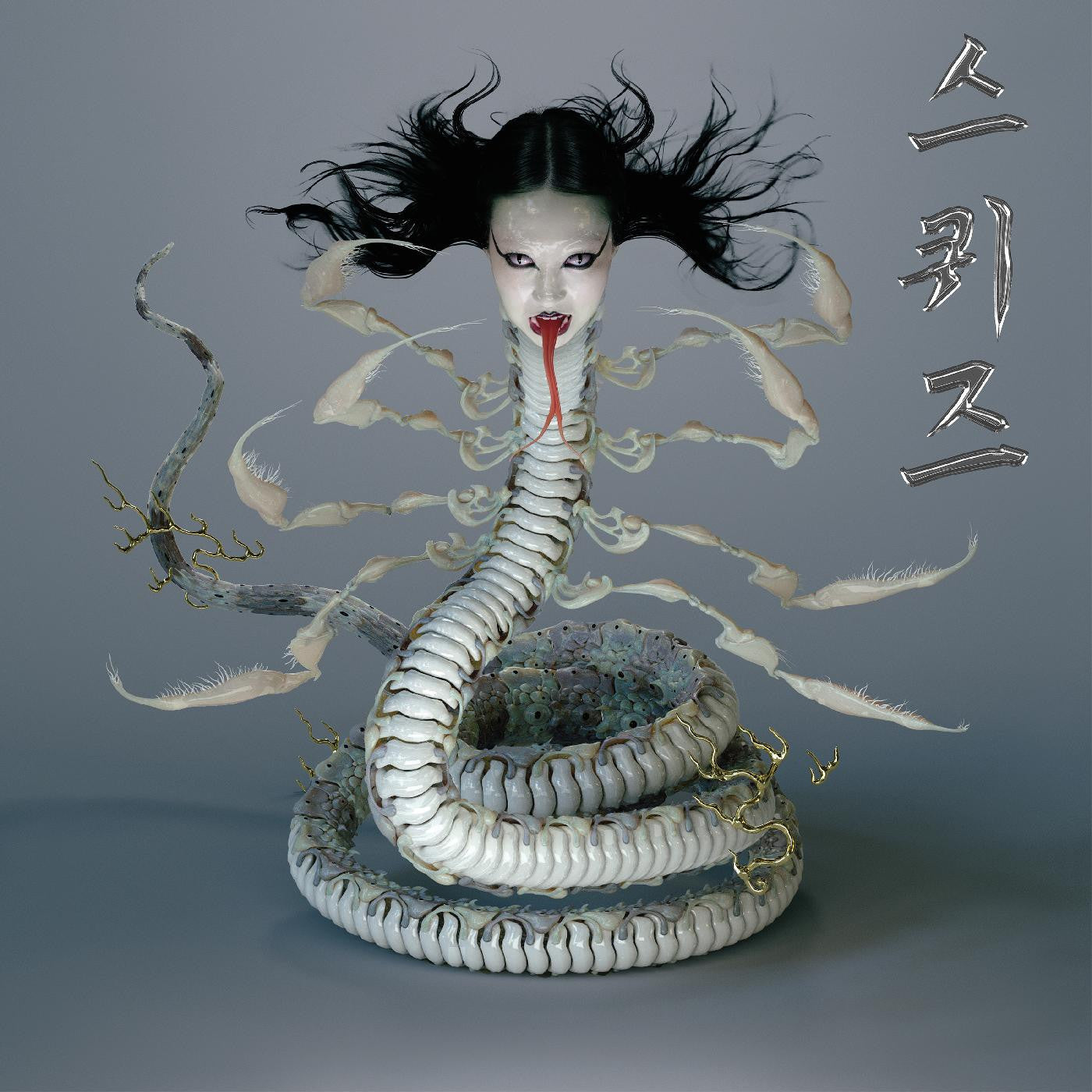 SASAMI - SQUEEZE