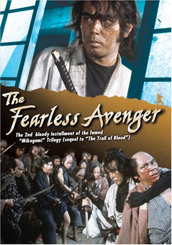 FEARLESS AVENGER  - DVD