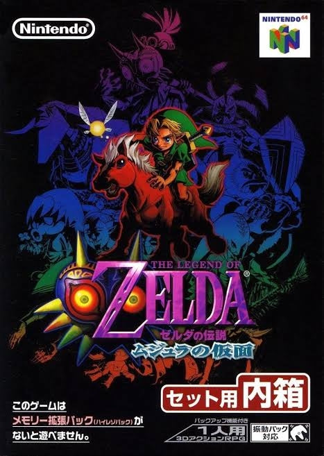 LEGEND OF ZELDA: MAJORA'S MASK (GOLD CAR  - N64 (W/BOX)