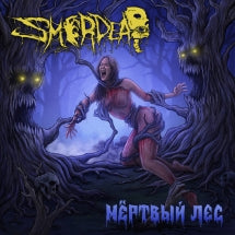 SMERDEAD - THE DEAD FOREST [CD]