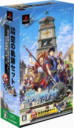 LEGEND OF HEROES: TRAILS IN THE SKY (LTD  - PSP