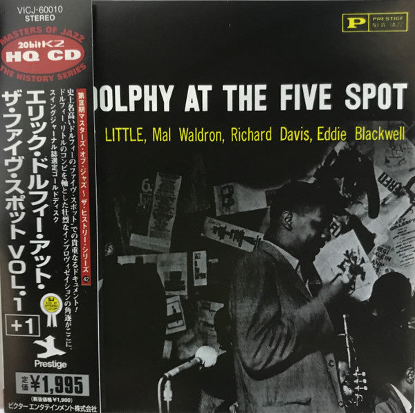 DOLPHY, ERIC  - AT THE GIVE SPOT V1