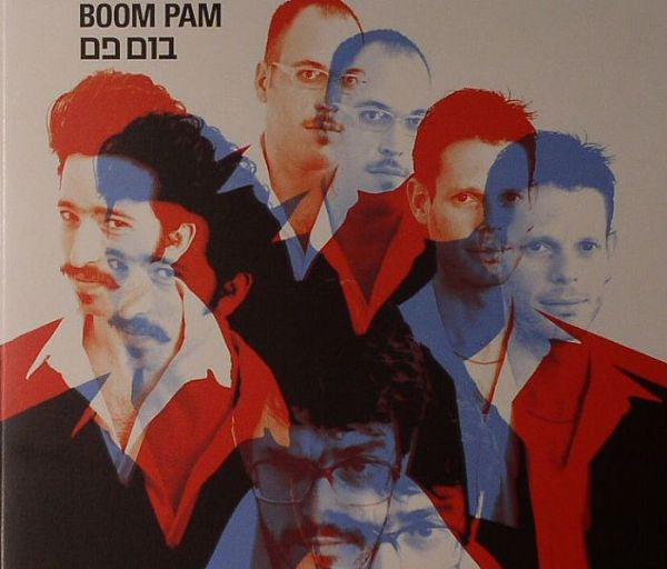 BOOM PAM  - ST