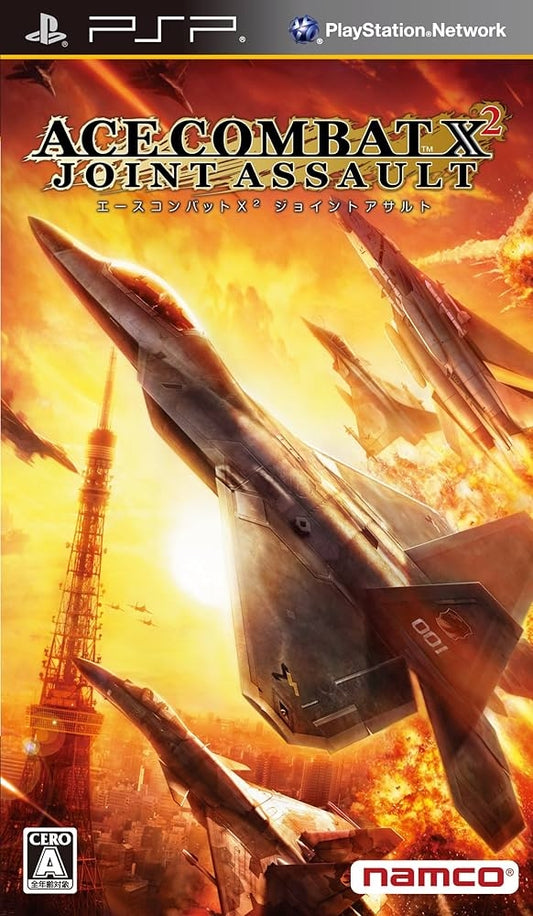 ACE COMBAT: JOINT ASSAULT  - PSP