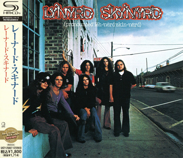 LYNYRD SKYNYRD  - PRONOUNCED LEHNERD SKINERD (ULTRADISC)