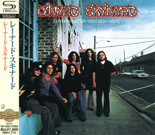 LYNYRD SKYNYRD  - PRONOUNCED LEHNERD SKINERD (ULTRADISC)