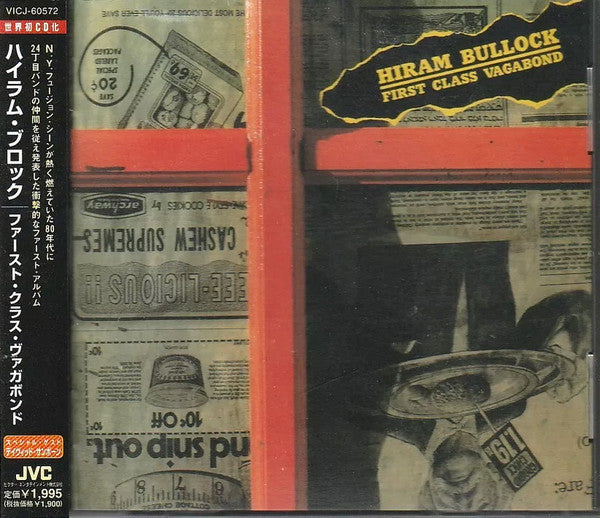 BULLOCK, HIRAM  - FIRST CLASS VAGABOND