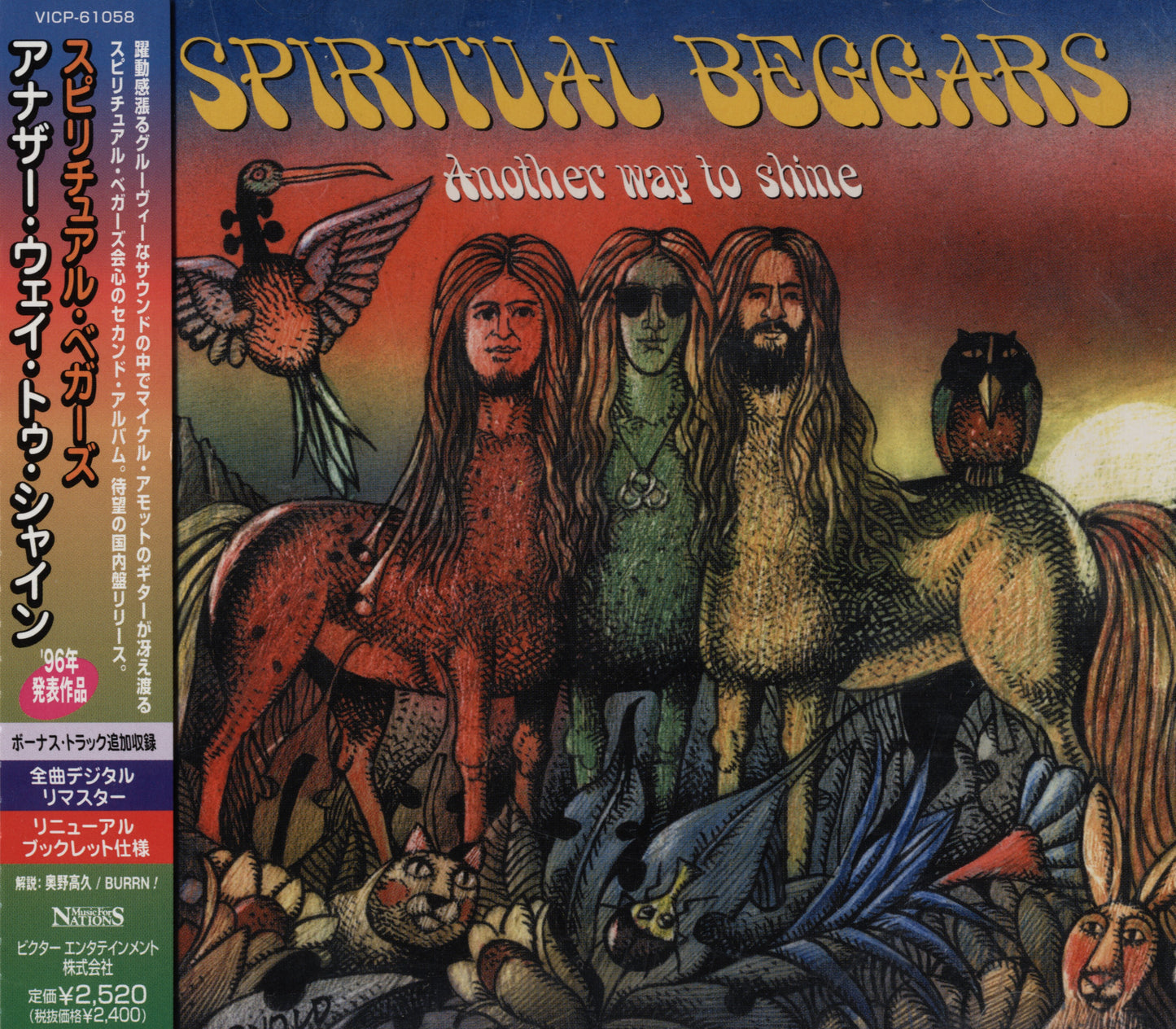 SPIRITUAL BEGGARS  - ANOTHER WAY TO SHINE