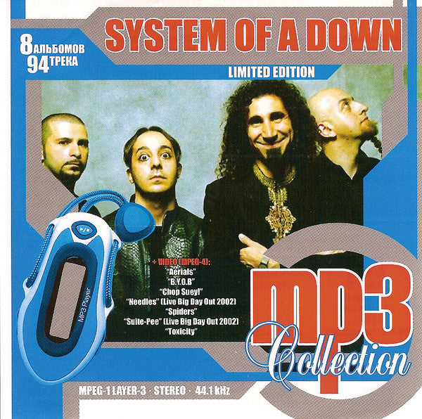 SYSTEM OF A DOWN  - ALBUM COLLECTION