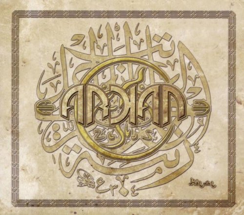 ARKAN  - HILAL