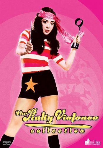 PINKY VIOLENCE COLLECTION
