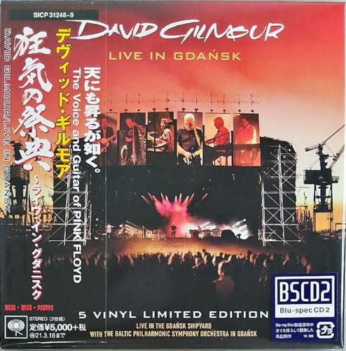 GILMOUR, DAVID (PINK FLOYD) - LIVE IN GDANSK (2CD)(LTD ED)(JAPAN)