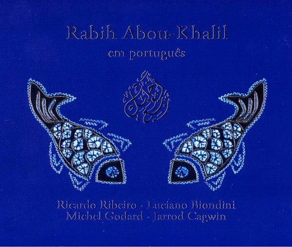 ABOU-KHALIL, RABIH  - EM PROTUGUES