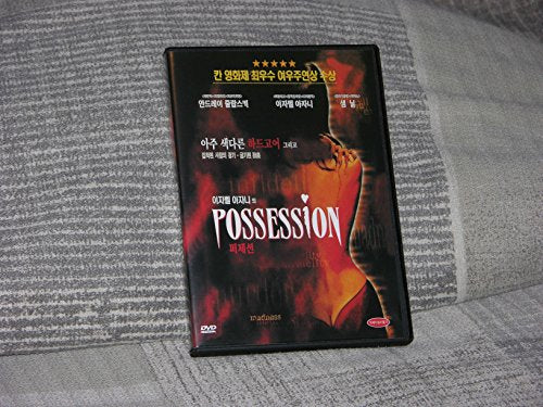 POSSESSION [BLU-RAY] [IMPORT]