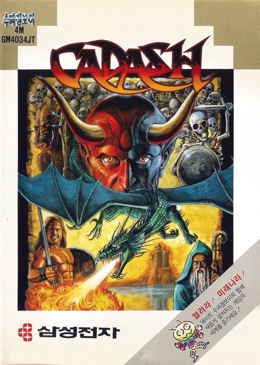 CADASH  - GENESIS