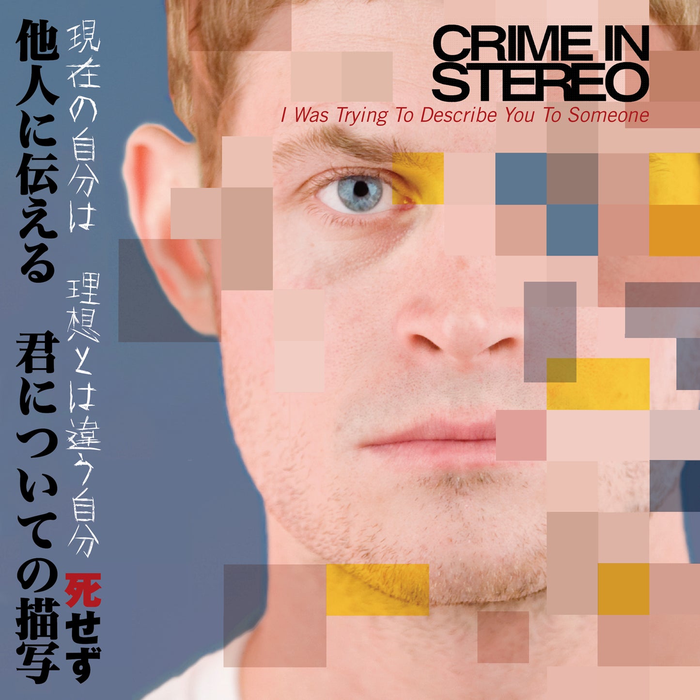 CRIME IN STEREO  - I WAS TRYING TO DESCRIBE YOU...