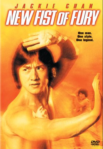 NEW FIST OF FURY (SOUS-TITRES FRANAIS) [IMPORT]